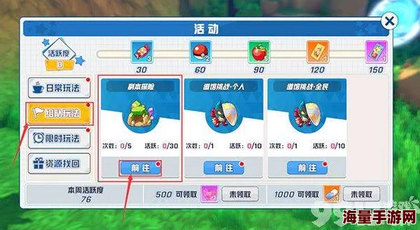 全民精灵好友互动全攻略:解锁2024最新热门玩法技巧 全民精灵好友互动全攻略:解锁2024最新热门玩法技巧