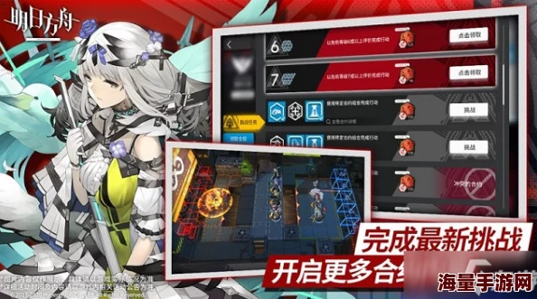 2024明日方舟全关卡材料掉落最新热门汇总表 2024明日方舟全关卡材料掉落最新热门汇总表