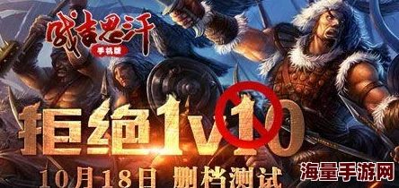 《成吉思汗手机版》最新热门国王战场活动规则详解 《成吉思汗手机版》最新热门国王战场活动规则详解