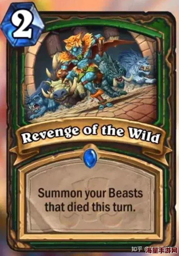 炉石传说:猎人新卡老鼠窝强势登场,秒杀寄生恶狼引领新版本热潮 炉石传说:猎人新卡老鼠窝强势登场,秒杀寄生恶狼引领新版本热潮