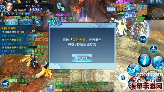 剑侠情缘手游深度剖析:全新热门名将多角度精彩视频解析 剑侠情缘手游深度剖析:全新热门名将多角度精彩视频解析