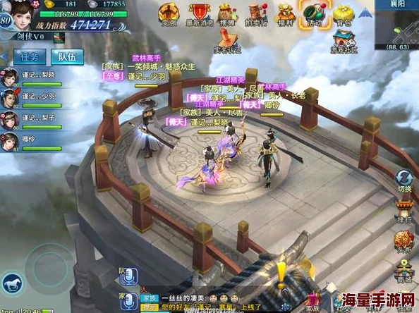 剑侠情缘手游深度剖析:全新热门名将多角度精彩视频解析 剑侠情缘手游深度剖析:全新热门名将多角度精彩视频解析