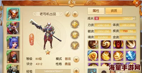 2024热门天下手游:天吴另类技能加点最新心得分享 2024热门天下手游:天吴另类技能加点最新心得分享