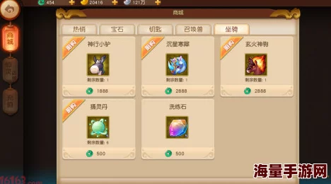 梦幻西游无双版:全面解析坐骑洗练石最新热门获取途径 梦幻西游无双版:全面解析坐骑洗练石最新热门获取途径