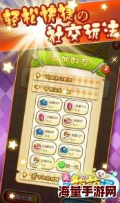 天天酷跑新热潮:萌萌精灵水叶泡玩法与技能全解析 天天酷跑新热潮:萌萌精灵水叶泡玩法与技能全解析