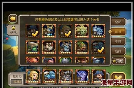 刀塔传奇2024年5月签到英雄兽王属性全解析 刀塔传奇2024年5月签到英雄兽王属性全解析