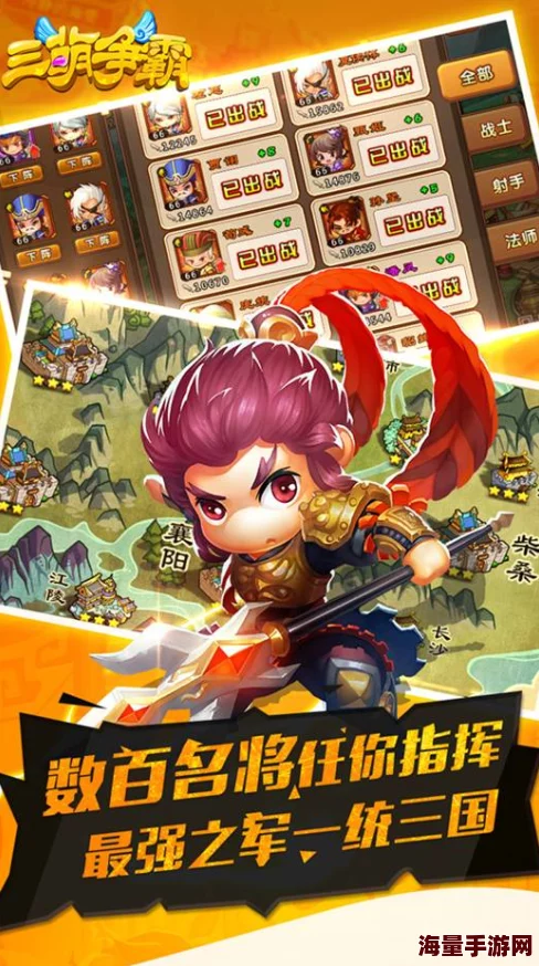 2024新游热潮!神仙道巨灵神勇闯六道轮回,硬撼第7关挑战极限 2024新游热潮!神仙道巨灵神勇闯六道轮回,硬撼第7关挑战极限