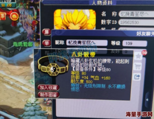 2024新游热潮!神仙道巨灵神勇闯六道轮回,硬撼第7关挑战极限 2024新游热潮!神仙道巨灵神勇闯六道轮回,硬撼第7关挑战极限