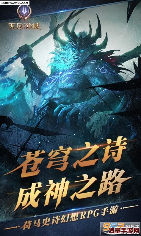 无尽神域手游最新热门爆料:四大职业炫酷外形全曝光 无尽神域手游最新热门爆料:四大职业炫酷外形全曝光