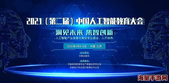 蓝雨2025世界人工智能大会展现未来智能生活新图景 蓝雨2025世界人工智能大会展现未来智能生活新图景