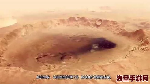 震惊！2025火星发现巨型单细胞生物嗯啊嗯啊好大