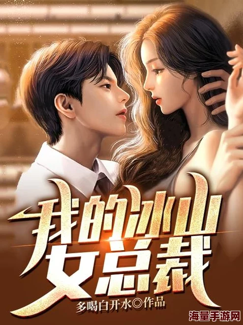 陆尘曹宣妃全文免费阅读大结局2025元宇宙恋爱指南火爆上线