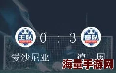 欧美黄色看2025欧洲杯预选赛即将开战 欧美黄色看2025欧洲杯预选赛即将开战