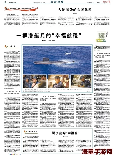 协议换爱垫底俱乐部积极向上勇敢追梦永不放弃