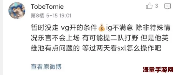 协议换爱垫底俱乐部积极向上勇敢追梦永不放弃