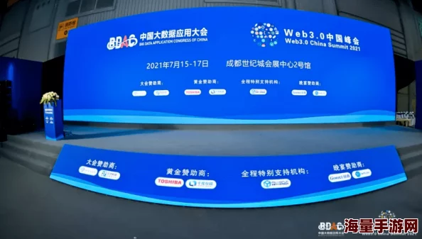 第一版主网小强2025元宇宙峰会共探Web3.0发展新机遇 第一版主网小强2025元宇宙峰会共探Web3.0发展新机遇