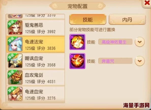 梦幻西游手游89级攻宠性价比深度剖析:新宠物加入后的热门选择分析 梦幻西游手游89级攻宠性价比深度剖析:新宠物加入后的热门选择分析