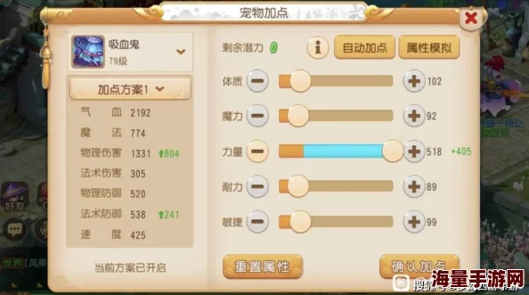 梦幻西游手游89级攻宠性价比深度剖析:新宠物加入后的热门选择分析 梦幻西游手游89级攻宠性价比深度剖析:新宠物加入后的热门选择分析