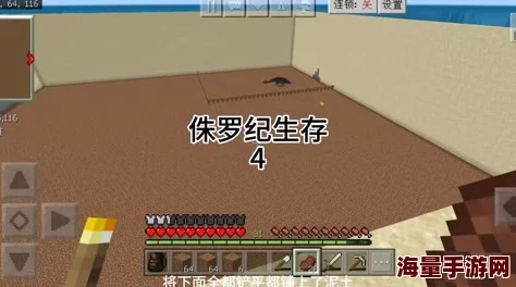 2024最新技巧:我的世界如何侏罗纪恐龙世界全攻略 2024最新技巧:我的世界如何侏罗纪恐龙世界全攻略