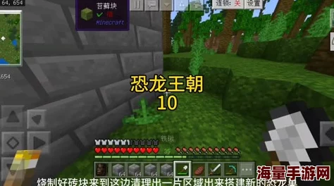 2024最新技巧:我的世界如何侏罗纪恐龙世界全攻略 2024最新技巧:我的世界如何侏罗纪恐龙世界全攻略