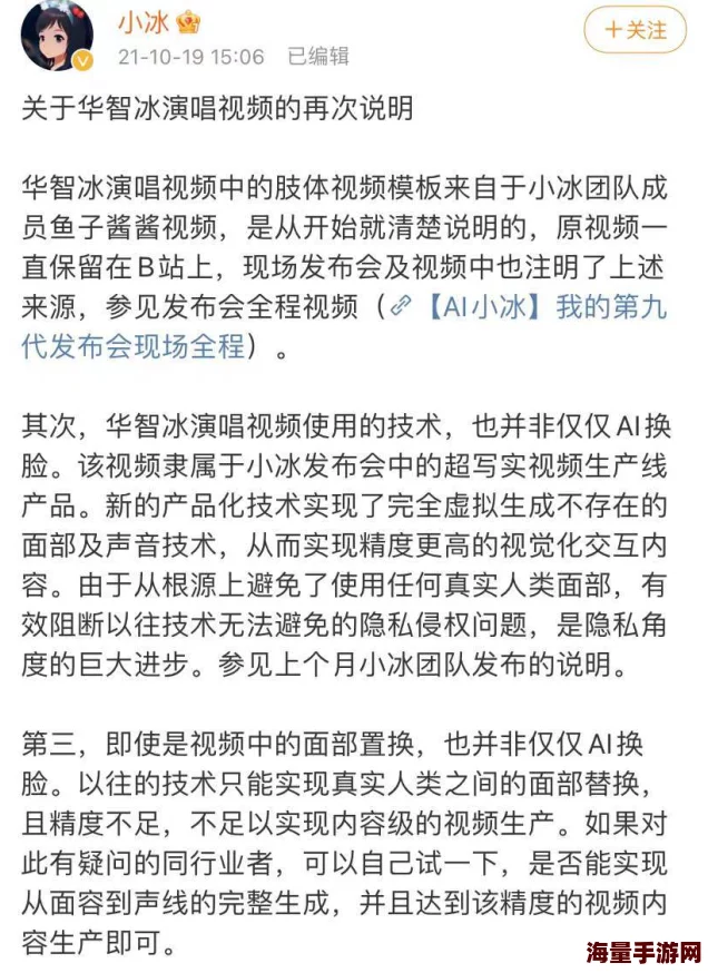 美女黄色动态图2025元宇宙AI绘画虚拟偶像创作大赛火热报名中 美女黄色动态图2025元宇宙AI绘画虚拟偶像创作大赛火热报名中