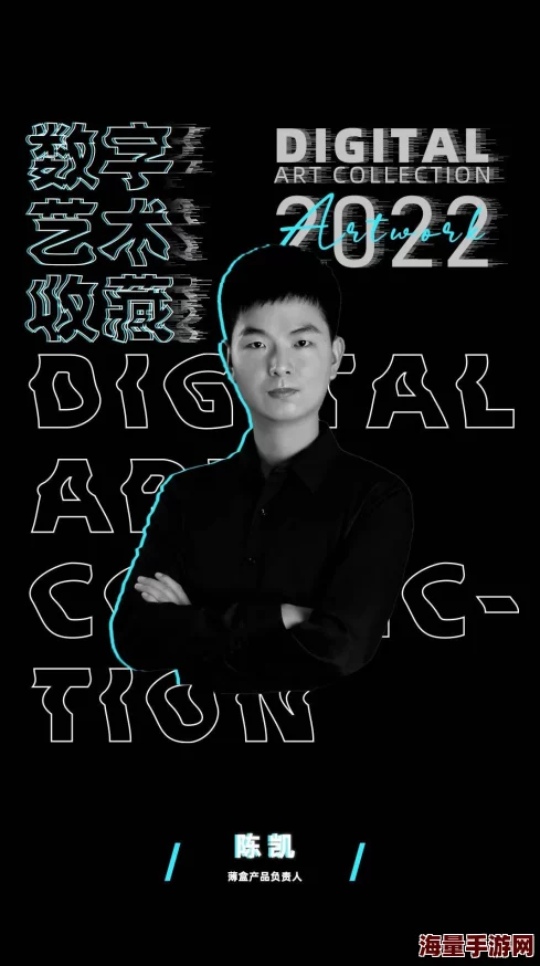 麻花天美精东乌鸦探索2025元宇宙数字艺术新潮流 麻花天美精东乌鸦探索2025元宇宙数字艺术新潮流