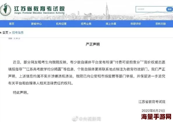动漫高h内容涉嫌违规违法传播低俗信息已被举报 动漫高h内容涉嫌违规违法传播低俗信息已被举报
