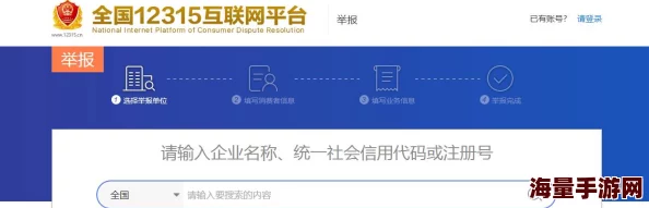 动漫高h内容涉嫌违规违法传播低俗信息已被举报 动漫高h内容涉嫌违规违法传播低俗信息已被举报