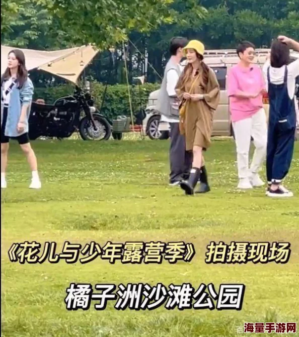狠狠摞知情人爆料某顶流小生深夜探班剧组女演员两人举止亲密疑似恋情曝光 狠狠摞知情人爆料某顶流小生深夜探班剧组女演员两人举止亲密疑似恋情曝光