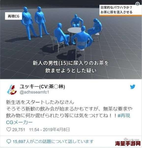 欧美三级日2025年AI智能恋爱模拟器革新浪漫体验引发伦理争议 欧美三级日2025年AI智能恋爱模拟器革新浪漫体验引发伦理争议