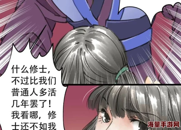 漫画师尊首发倒计时3天参与官方活动赢取限量周边 漫画师尊首发倒计时3天参与官方活动赢取限量周边