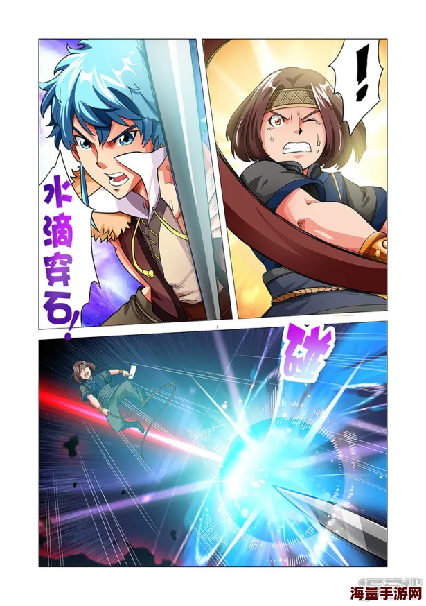 漫画师尊首发倒计时3天参与官方活动赢取限量周边 漫画师尊首发倒计时3天参与官方活动赢取限量周边
