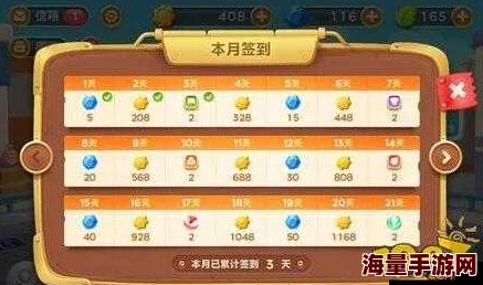 保卫萝卜3 10月25日微信每日一题金币奖励详解及攻略 保卫萝卜3 10月25日微信每日一题金币奖励详解及攻略