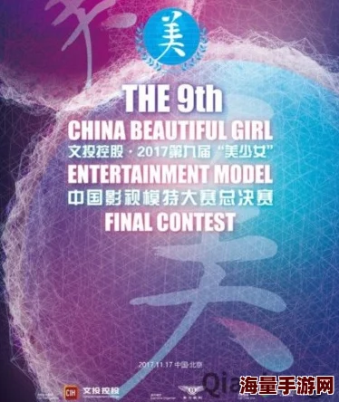 美人宜修全文免费无弹窗阅读2025版AI续写结局震撼来袭 美人宜修全文免费无弹窗阅读2025版AI续写结局震撼来袭