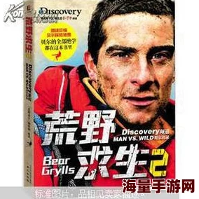 瘦老头oldmantube2025全新纪录片荒野求生挑战自我 瘦老头oldmantube2025全新纪录片荒野求生挑战自我