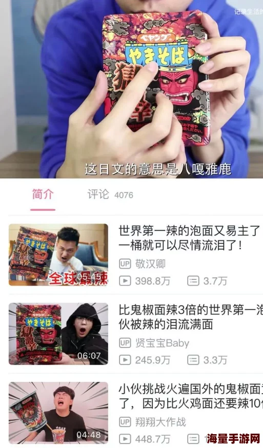 牛鞭伸进女人下身视频含有令人不适内容,不建议观看,请谨慎选择 牛鞭伸进女人下身视频含有令人不适内容,不建议观看,请谨慎选择