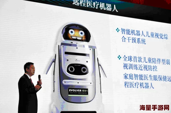 avtt12025全球首款家用机器人管家上市引热潮 avtt12025全球首款家用机器人管家上市引热潮