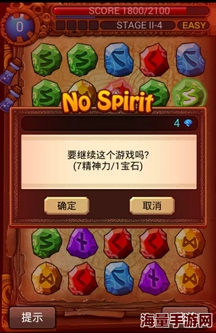 2024热门冒险战记:全新符文系统功能深度玩法介绍 2024热门冒险战记:全新符文系统功能深度玩法介绍