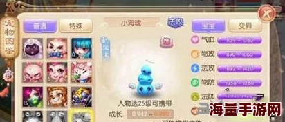 梦幻诛仙手游:冰灵兽技能全解读及高效培养方案推荐 梦幻诛仙手游:冰灵兽技能全解读及高效培养方案推荐