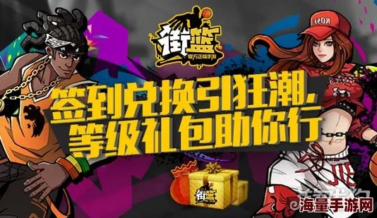 2024街篮手游男性潮流帽子时装搭配新风尚解析 2024街篮手游男性潮流帽子时装搭配新风尚解析