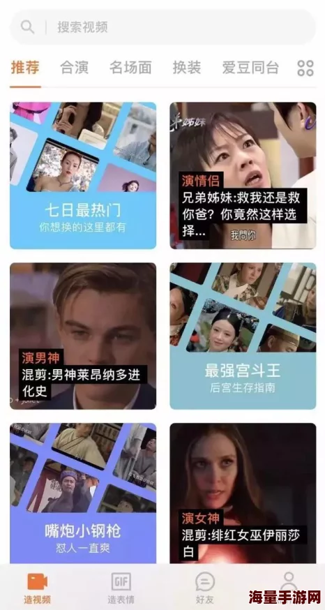 大乱交色情片2025年AI换脸定制剧情虚拟现实体验 大乱交色情片2025年AI换脸定制剧情虚拟现实体验