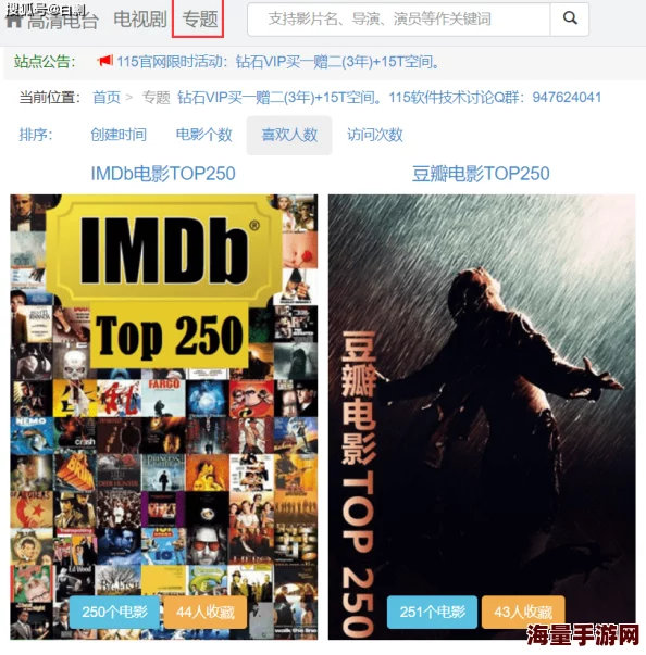 污片网站在线看2025最新4K修复版蓝光无损画质震撼来袭 污片网站在线看2025最新4K修复版蓝光无损画质震撼来袭