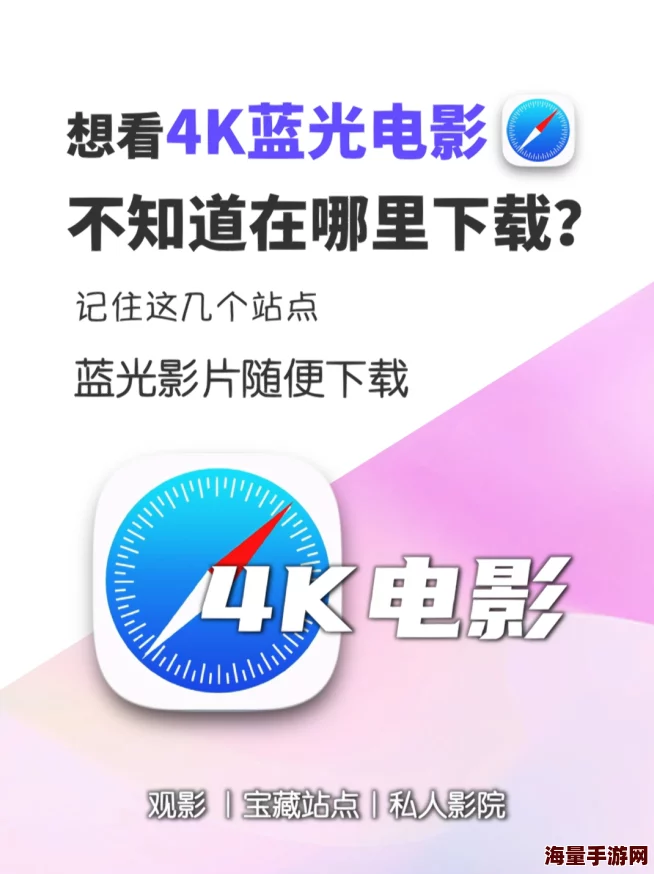 污片网站在线看2025最新4K修复版蓝光无损画质震撼来袭 污片网站在线看2025最新4K修复版蓝光无损画质震撼来袭