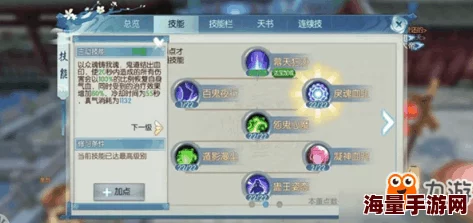 诛仙手游鬼道首饰宝石镶嵌属性搭配热门推荐 诛仙手游鬼道首饰宝石镶嵌属性搭配热门推荐