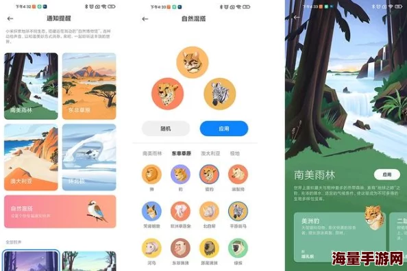 奇米7777全新版本上线体验升级海量资源畅快浏览 奇米7777全新版本上线体验升级海量资源畅快浏览