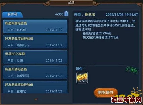 梦幻西游无双版攻略:2024热门中期快速升级秘籍 梦幻西游无双版攻略:2024热门中期快速升级秘籍