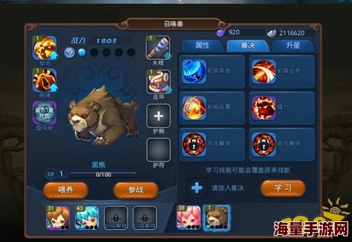 梦幻西游无双版攻略:2024热门中期快速升级秘籍 梦幻西游无双版攻略:2024热门中期快速升级秘籍