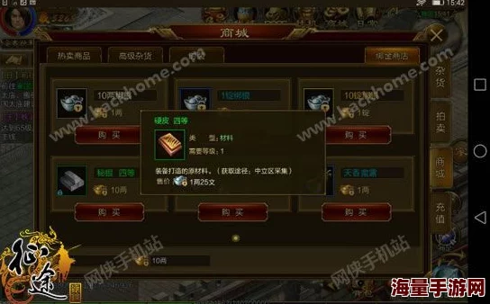 征途手机版震撼上新:深度解析全新仇人系统热门玩法 征途手机版震撼上新:深度解析全新仇人系统热门玩法