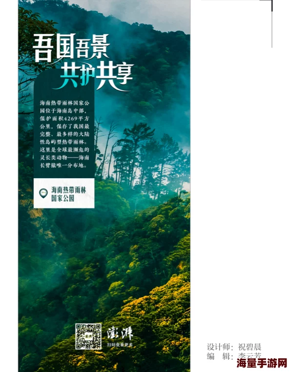 若春和景明万物生发气象更新探索中华文明和谐共生之道 若春和景明万物生发气象更新探索中华文明和谐共生之道