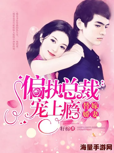 温言陆曜小说无删减全文免费阅读先婚后爱总裁娇妻带球跑甜宠追妻火葬场